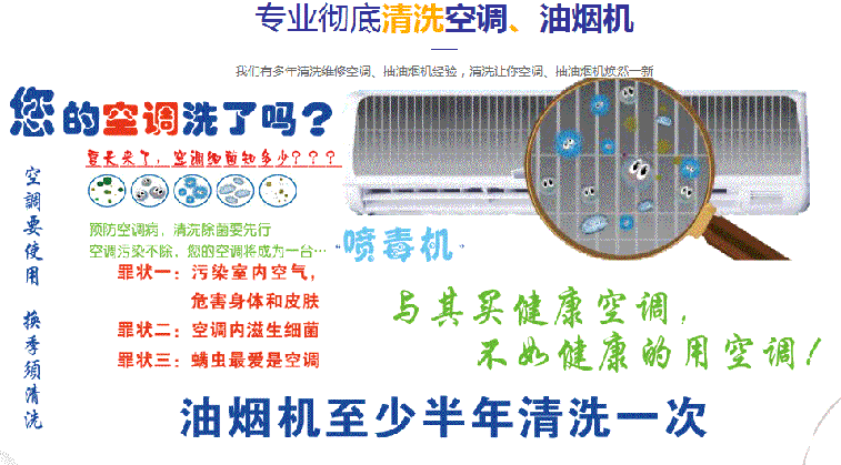 皋兰空调维修售后服务中心电话在哪里找